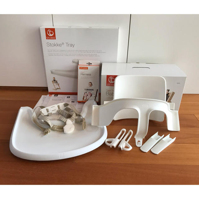 Stokke ストッケ　トリップトラップ　ベビーセット　トレイ　ハーネス