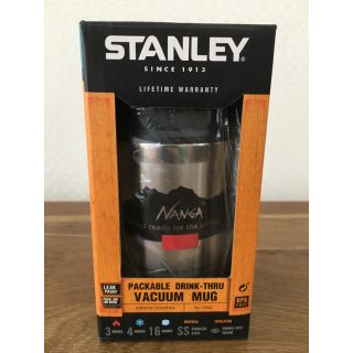 スタンレー(Stanley)のナンガ×スタンレー コラボ商品(食器)