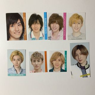 SixTONES 京本大我　データカード　デタカ　Myojo 8月号　2020