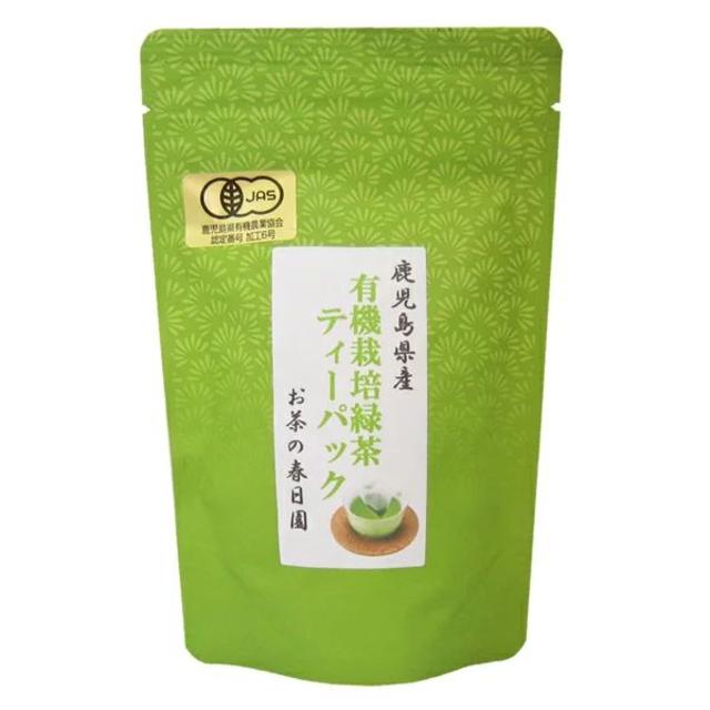 2点セット 有機栽培緑茶ティーパック(3g×20P)九州鹿児島県産知覧茶100％ 食品/飲料/酒の飲料(茶)の商品写真