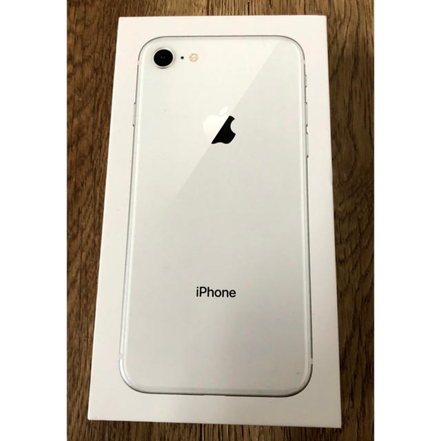 『新品・未使用品』Apple iphone 8 256GB シルバー