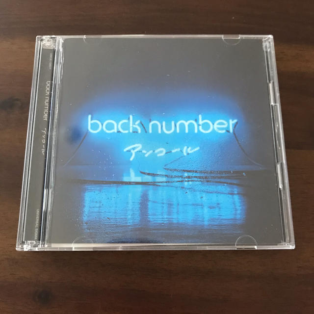 BACK NUMBER(バックナンバー)の【ベストアルバム】アンコール エンタメ/ホビーのCD(ポップス/ロック(邦楽))の商品写真