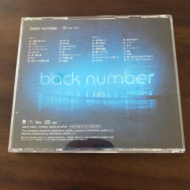 BACK NUMBER(バックナンバー)の【ベストアルバム】アンコール エンタメ/ホビーのCD(ポップス/ロック(邦楽))の商品写真