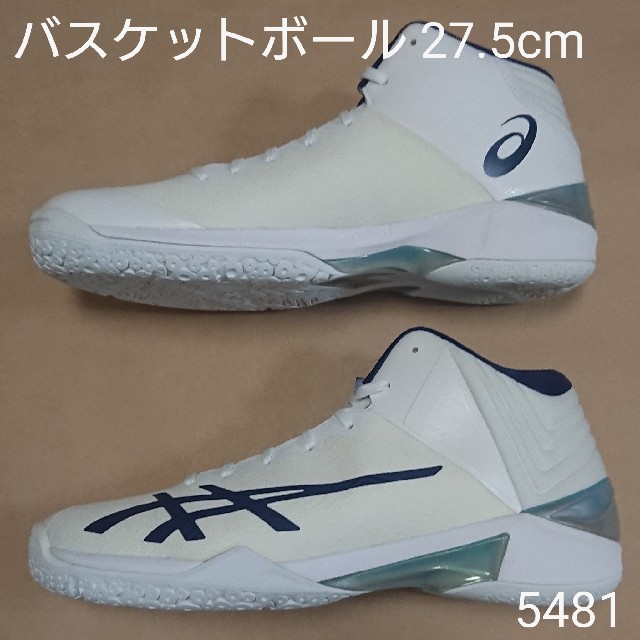 asics(アシックス)のバスケットボールS 27.5cm アシックス GELBURST 22 スポーツ/アウトドアのスポーツ/アウトドア その他(バスケットボール)の商品写真