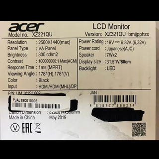 Acer - acer XZ321QU bmijpphzx 31.5インチ ゲーミングモニターの通販