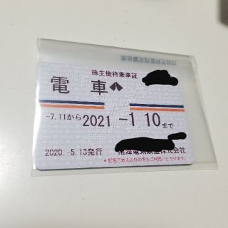 南海　株主優待　定期　乗車証(その他)