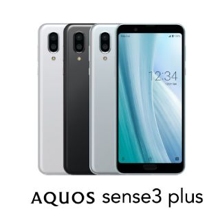 アクオス(AQUOS)の【新品】AQUOS sense3 plus SIMフリー 64GB ブラック(スマートフォン本体)