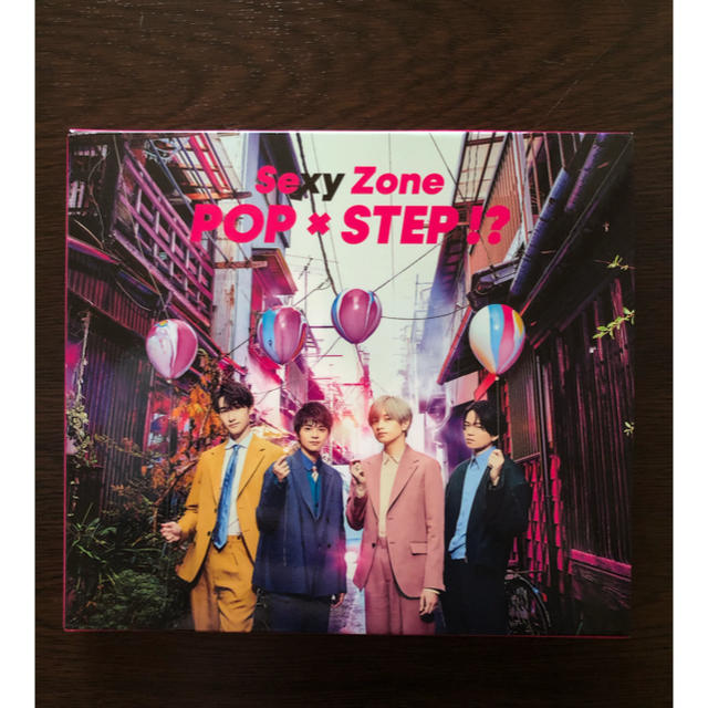 Sexy Zone(セクシー ゾーン)のSexyZone POP✖️STEP エンタメ/ホビーのCD(ポップス/ロック(邦楽))の商品写真