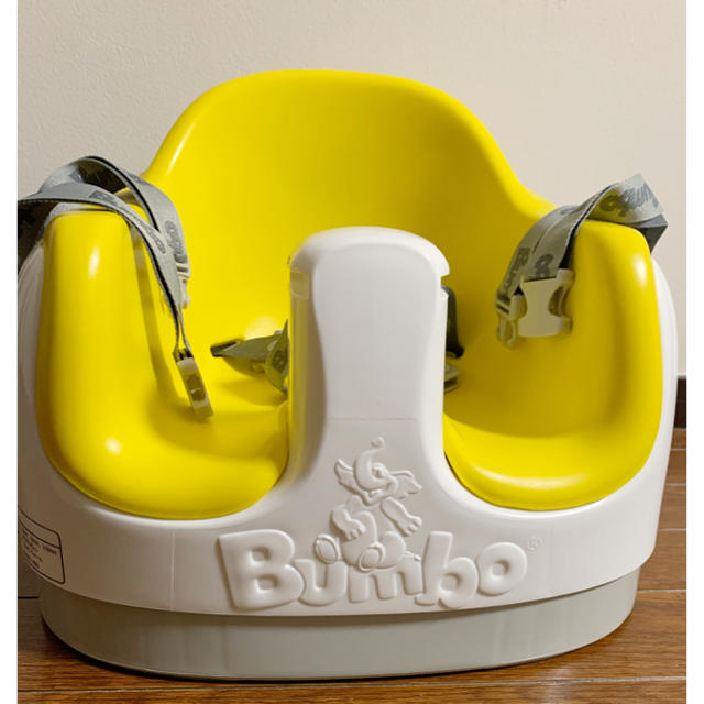 Bumbo バンボ マルチシート イエロー