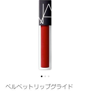 ナーズ(NARS)のNARS ベルベットリップグライド(口紅)