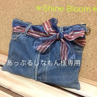 ハンドメイド⭐️リーバイスデニムクラッチ(ショルダーバッグ)