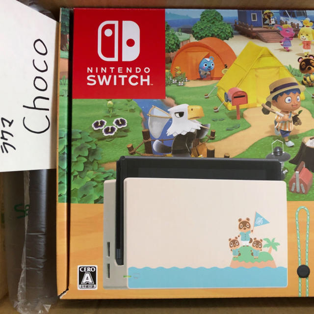 ースイッチ Nintendo あつまれ どうぶつの森セットの通販 by Choco's ...