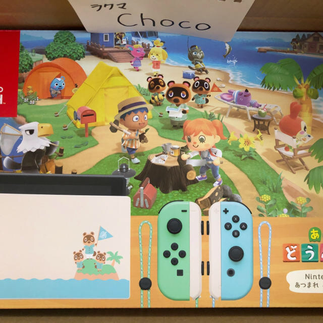 ースイッチ Nintendo あつまれ どうぶつの森セットの通販 by Choco's ...