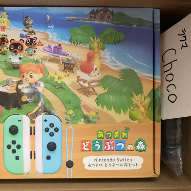 ースイッチ Nintendo あつまれ どうぶつの森セットの通販 by Choco's ...