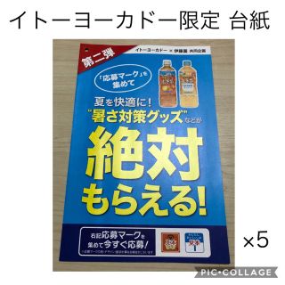 伊藤園 ステンレスの通販 45点 伊藤園を買うならラクマ