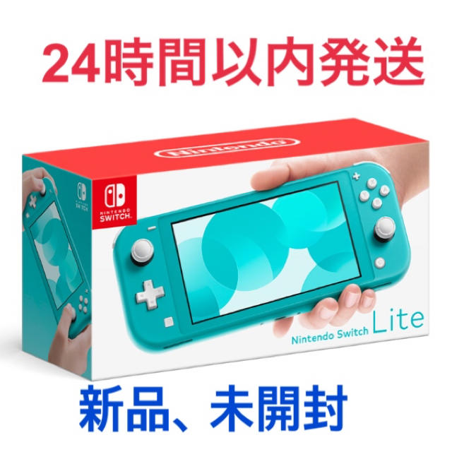 任天堂　Switch Lite
