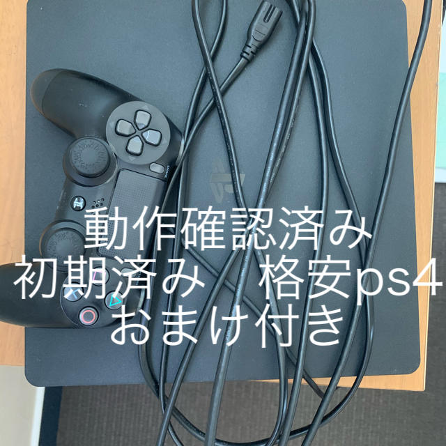 PlayStation4(プレイステーション4)のps4 エンタメ/ホビーのゲームソフト/ゲーム機本体(家庭用ゲーム機本体)の商品写真