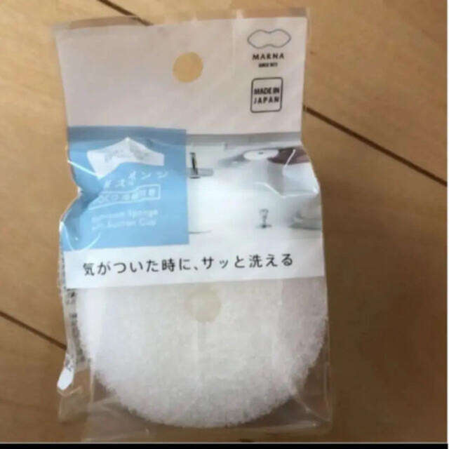 専用☆ インテリア/住まい/日用品のキッチン/食器(その他)の商品写真