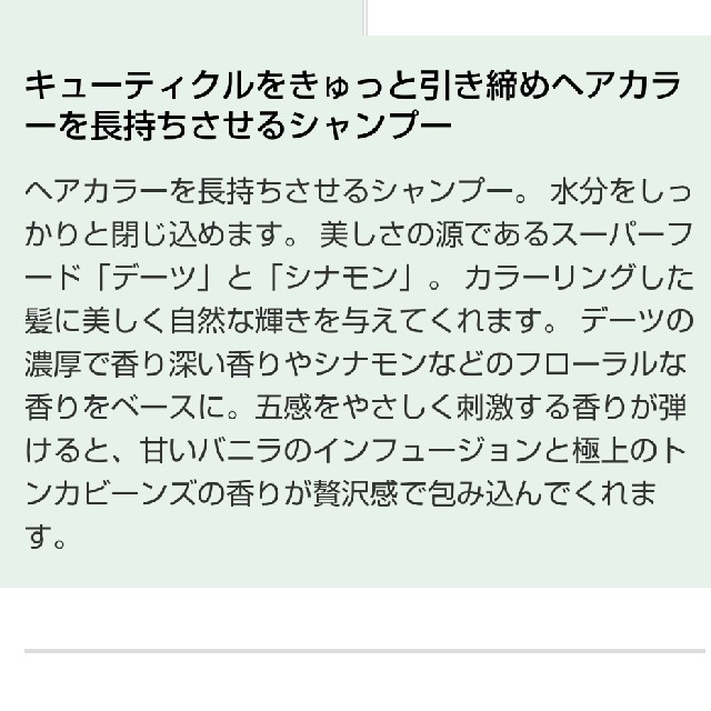 オーセンティック シャンプー＆コンディショナー