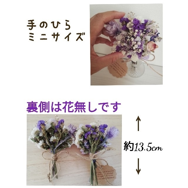 ドライフラワー*°♡Antique Gardenミニミニスワッグ2点セット ハンドメイドのフラワー/ガーデン(ドライフラワー)の商品写真