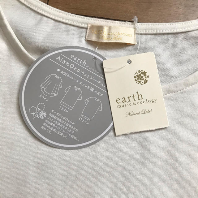 earth music & ecology(アースミュージックアンドエコロジー)のsa..さん専用　ロング丈　オーガニックTシャツ レディースのトップス(Tシャツ(半袖/袖なし))の商品写真