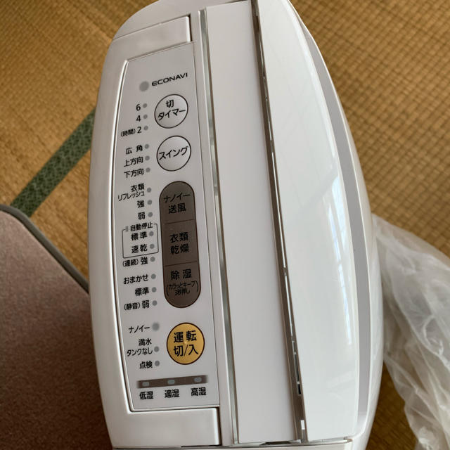 Panasonic 除湿機