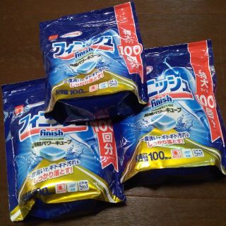 ミューズ(Mew's)の新品　ミューズ　フィニッシュ　　食器洗い　食洗機　洗剤　キューブ(食器/哺乳ビン用洗剤)