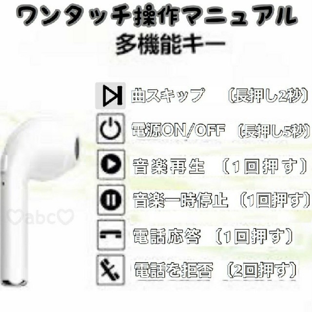 i11 TWS  高音質　ワイヤレスイヤフォン　Bluetooth5.0 スマホ/家電/カメラのオーディオ機器(ヘッドフォン/イヤフォン)の商品写真