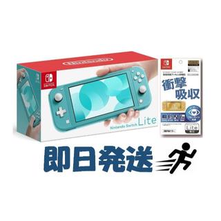ニンテンドウ(任天堂)の即日発送！ 新品 Nintendo Switch Lite ターコイズ+フィルム(携帯用ゲーム機本体)