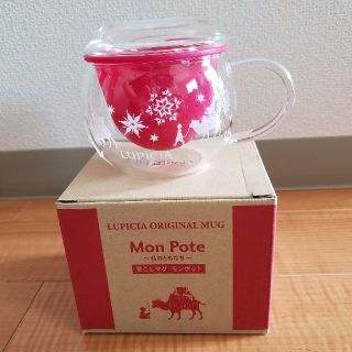 ルピシア(LUPICIA)のルピシア　茶こしマグ　モンポット(グラス/カップ)