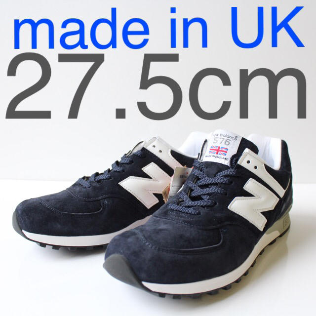 New Balance(ニューバランス)の新品　UK製　ニューバランス　M576 DNW ネイビー　27.5cm メンズの靴/シューズ(スニーカー)の商品写真