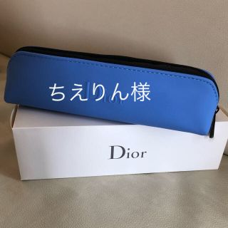 ディオール(Dior)のペンケース　Dior(ペンケース/筆箱)