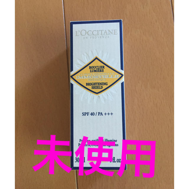 L'OCCITANE(ロクシタン)のロクシタン イモーテルシリーズ コスメ/美容のスキンケア/基礎化粧品(乳液/ミルク)の商品写真