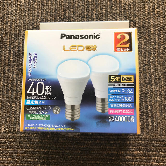 Panasonic(パナソニック)のPanasonic LED電球2個セット インテリア/住まい/日用品のライト/照明/LED(蛍光灯/電球)の商品写真