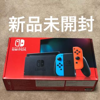 ニンテンドースイッチ(Nintendo Switch)のニンテンドースイッチ 本体 ネオンブルー/ネオンレッド(家庭用ゲーム機本体)