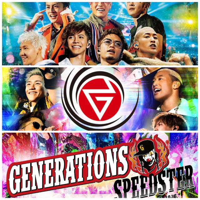 GENERATIONS LIVE TOUR 2016 2017 2018 ミュージック