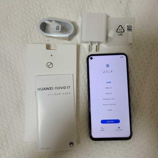 飛魚様専用 Huawei nova 5T ブラック SIMフリー スマホ/家電/カメラのスマートフォン/携帯電話(スマートフォン本体)の商品写真