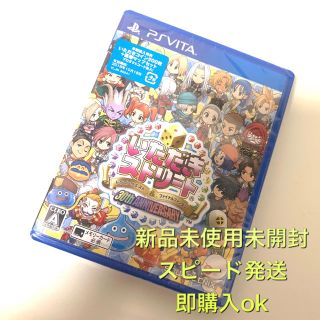 プレイステーションヴィータ(PlayStation Vita)の【新品未使用未開封】いただきストリート ドラゴンクエスト＆ファイナルファンタジー(家庭用ゲームソフト)