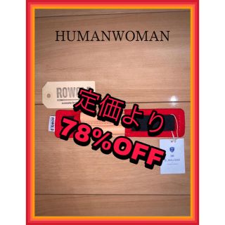 ヒューマンウーマン(HUMAN WOMAN)の【新品・未使用】HUMANWOMAN ペンホルダー  値札付き(ペンケース/筆箱)