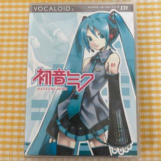 ヤマハ ボーカロイドの通販 9点 ヤマハのエンタメ ホビーを買うならラクマ