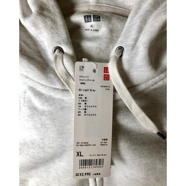 UNIQLO(ユニクロ)のユニクロ UNIQLO パーカー 新品未使用 XL メンズのトップス(パーカー)の商品写真