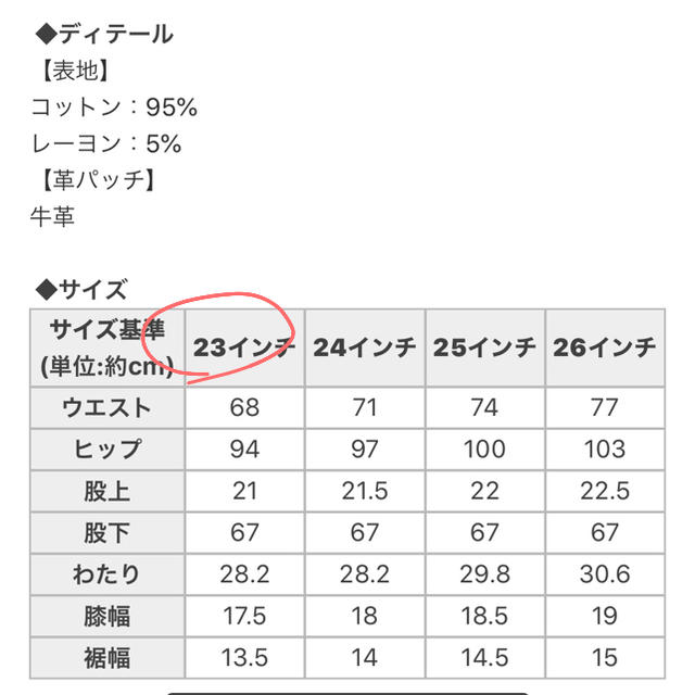 Rady(レディー)のRady クラッシュストレートデニム レディースのパンツ(デニム/ジーンズ)の商品写真