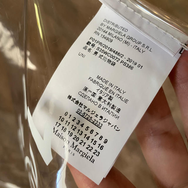 Maison Martin Margiela - Maison Martin Margiela クラッチバッグ付き