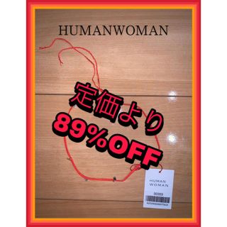 ヒューマンウーマン(HUMAN WOMAN)の【新品・未使用】HUMANWOMAN ネックレス オレンジ 値札付き(ネックレス)