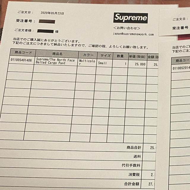 Supreme(シュプリーム)のsupreme the north face pants メンズのパンツ(その他)の商品写真