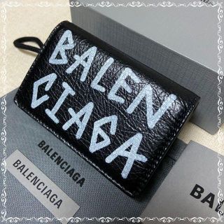 バレンシアガ(Balenciaga)の新品☆バレンシアガ☆グラフィティプリント三つ折りウォレット(折り財布)