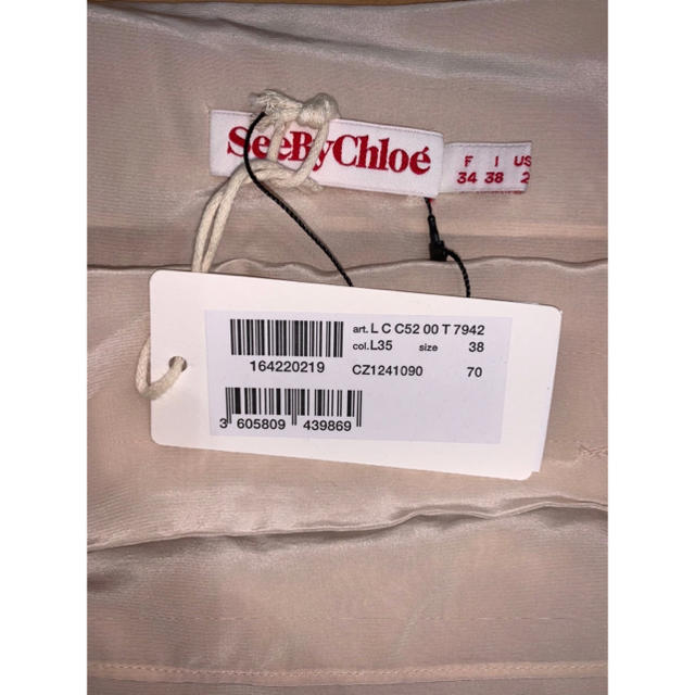 【プレゼント付き】SeebyChloe バック 新品・未使用