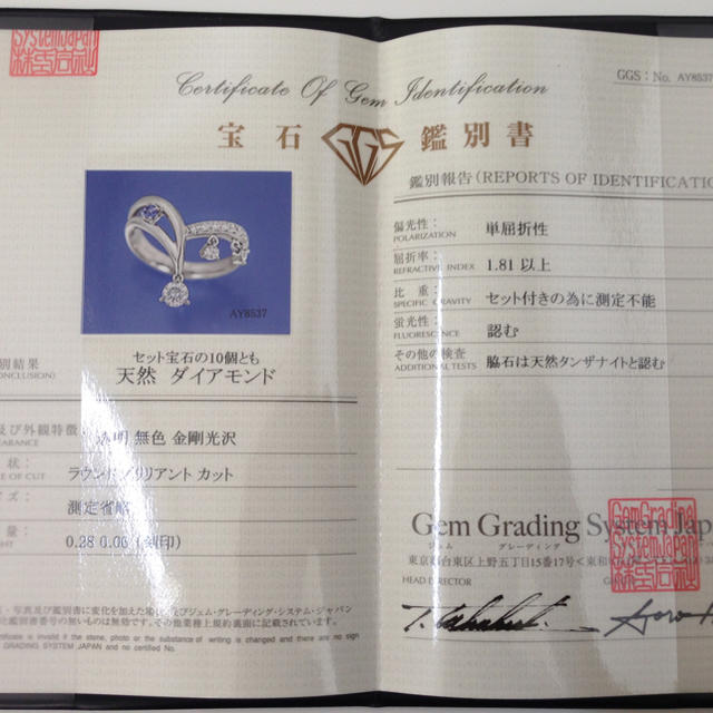 プラチナダイヤモンドリング レディースのアクセサリー(リング(指輪))の商品写真