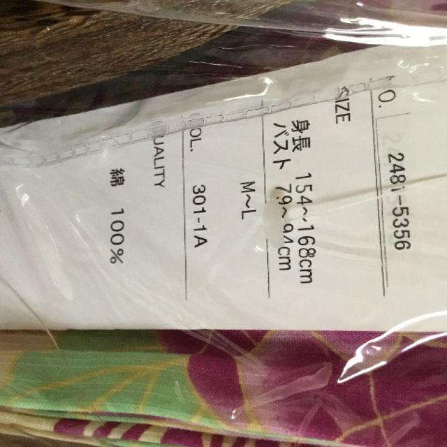 新作超激安 新品 】　ViVi 浴衣　3点セット　　 (定価税込￥10780)　の通販 by ぷまそち's shop｜ラクマ 最新作格安