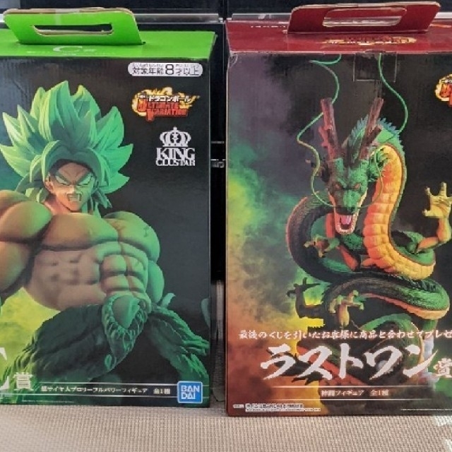 ドラゴンボール 一番くじ ラストワン Ｃ賞フィギュア